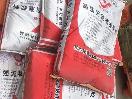 专业豆石型高强灌浆料厂家